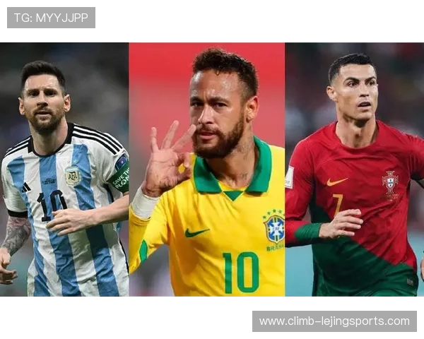 足球明星风采：从梅西到C罗的辉煌历程与足球文化的全球影响